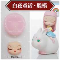 Face molds white night fairytale blind box dolls Identical Facial Silicone Molds Ultralight Clay Soft Pottery DIY Plaster