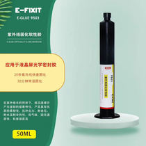 Fixed blue terminal to reinforce UV UV glue