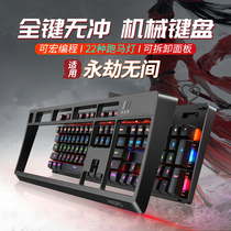 (Rapid delivery) e-sports special mechanical keyboard and mouse set green axis macro programming 104 keys Wired typing office eating chicken game never robbed the laptop removable panel