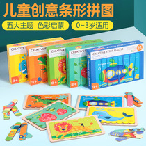 Early childhood education and intelligence 1 Brain 2 baby Building Blocks 4 Children 3 boys one to two years old girl puzzle toys