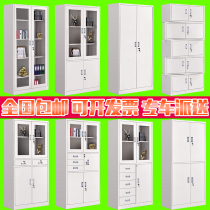 Thicken Office Documents Cabinet Iron Archives with Lock Cabinet Glass Bookcase Certificate Cabinet