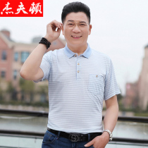 Dad short sleeve T-shirt summer clothes middle-aged men Ice Silk summer clothes 40-50 years old middle-aged and elderly grandfather mens clothing