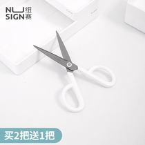 (Buy 2 get 1 free)NS053 office stationery scissors Household tailor paper-cut handmade stainless steel scissors Student art scissors