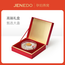 Birds Nest gift box traceability code Birds Nest flagship store official website swiftlet dry cup 100g