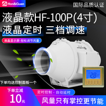 Hongguan duct fan 100 exhaust fan powerful silent exhaust fan toilet 4 inch exhaust fan kitchen ventilation fan