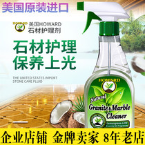 Imported from the United States HOWARD stone care agent Floor essential oil Waxing tile cleaner Marble maintenance oil