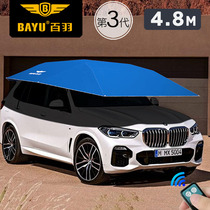 Car sunshade automatic car coat Intelligent car cover baffle cooling and heat insulation remote control umbrella sunscreen carport