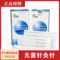 (5 boxes) Huacheng brand Acupuncture Needle single package 100 disposable sterile acupuncture needle