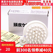 Shampoo comb massage brush shampoo brush hair artifact massage comb hair brush scalp brush head silicone massager