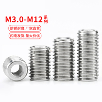 Internal and external tooth nut 304 stainless steel straight-through thread protective sleeve conversion tooth sleeve screw M3M4M5M8M10M12