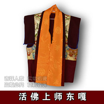 Living Buddha Machia lama Kankshoulder Dongga monk Monk Coats Cloakshoulder Rinpoche Monk Costume Monk Clothing Songfu Monk Clothing