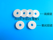 95 alumina ceramic round spacer high temperature resistant flat gasket insulating ring inner diameter 8 outer diameter 28 height 5w