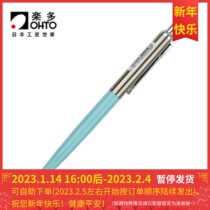 Japan imports OHTO Raydo Color Neutral Pen Student Business Signature Black 0 5mm