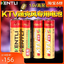 KENTLI KTV rechargeable battery No 5 lithium 1 5v wireless microphone Microphone special 4 sections