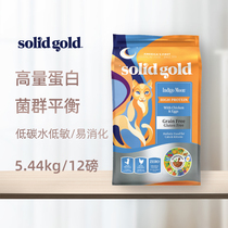 SolidGold imported gold-loaded high-Gold-free cat food into cats and kittens staple food fattening hair 12 pounds