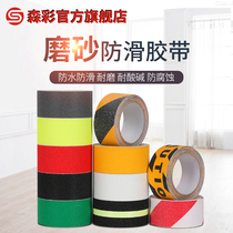 Frosted non-slip warning tape PVC black and yellow zebra crossing warning ground label logo color scribing floor tape