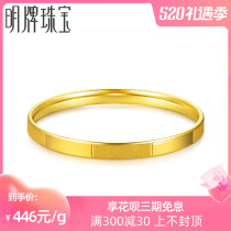 Mind-card jewelery gold bracelet artisan light plate frosted minimalist ladys foot gold bracelet AFI0043