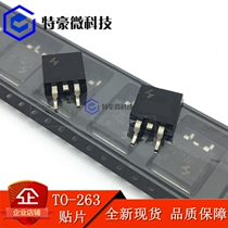 HY3708B patch TO-263 80V170A IRF2907ZS IRFS3207Z n-channel MOS tube