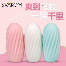 Mens supplies portable mini disposable aircraft Cup tube artifact jj socks egg sex fun masturbator dormitory use