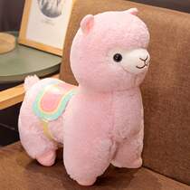 High-end alpaca doll plush toys grass mud horse lamb doll pillow sleeping doll large children boys and girls