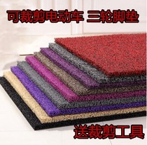 Can be cut wire ring fully enclosed electric tricycle four-wheeler foot pad elderly scooter seat cushion thick non-slip