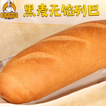 Yuhe Lieba Coarse Grain Rye No Stuffing Big Lieba Russian Loaf