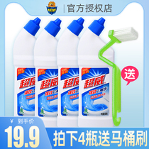 Chaowei toilet cleaning agent household 500g * 4 bottled toilet descaling to yellow deodorant toilet cleaning liquid Toilet cleaning toilet cleaning spirit