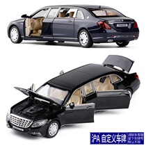 Metal car model Maybach S650 simulation extended car model alloy toy car Children small