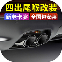 15-21 Porsche Cayenne tail throat new Cayenne S Hybrid three-layer four-out tail throat GTS original exhaust pipe modification