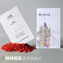 There are flowers and fruits (postcards) special auction-advance payment