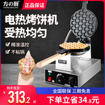 Fang Kitchen New Heart-shaped Egg-shaped Egg-shaped Machine Commercial Tennis Red Loving Peach Hearts Electric Hot Baking Cake Machine Digital Egg-Tsai Machine