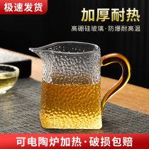 Fair cup Glass thickened heat-resistant high-grade split teacup Tea leak set Tea set Tea filter Japanese high-grade hammered male cup