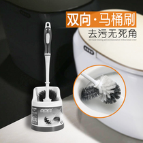 Toilet brush No dead angle toilet brush set Long handle two-way soft hair vertical household toilet cleaning brush