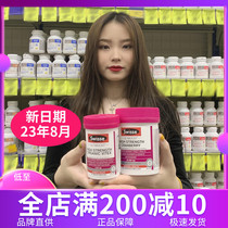 Australia imported swisse cranberry essence capsule maintenance gynecological ovarian urinary system womens health 90 capsules