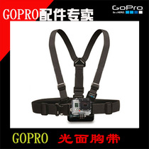 Suitable for Gopro Chest strap Hero5 Sports accessories Mountain Dog chest strap accessories Ant chest strap accessories