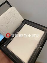 Swing Stall Spot Nars Nude Light Transparent Color Honey Pink Cake Set Makeup Lasting Control Oil New 10g Invisible pores