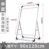 Portable aluminum alloy Poster Shelf Vertical Landing Board Kt Board Exhibition Rack Production Publicity Display Bracket Exhibition Board