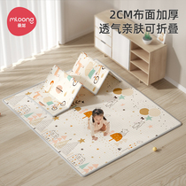 Manlong crawling mat foldable baby children thickened floor mat climbing mat baby home