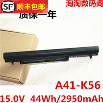 New applicable SUSTech A46CE46C S46 S56C K46 S550 K56 A41-K56 A41-K56 A41-K56 notebook battery