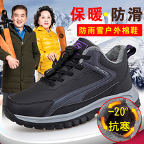 Winter plus velvet sports shoes womens middle-aged and elderly womens walking shoes womens thickened warm mothers shoes outdoor elderly travel cotton shoes