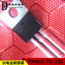 Long-term power original in-line triode TIP41C TO-220 high-power triode