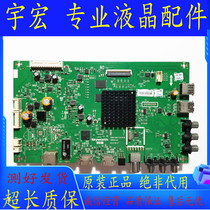 Skyworth 55M5E 55M5 V5 55E6000 55M6 motherboard 5800-A8H730-0P30 with RDL550WY