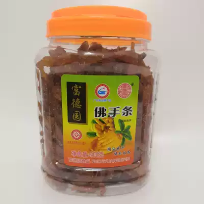 Bergamot strips bergamot bergamot Citron strip Chaoshan specialties 500g instant snacks Guangdong Puning candied fruit
