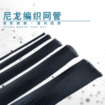 Flame retardant nylon woven mesh pipe black PET telescopic mesh casing shock absorber expansion pipe wire protection pipe wire protective pipe 4-60mm