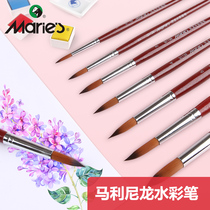 Marley brand watercolor brush Nylon G1130 suit Beginner hand-painted oil painting gouache paint pen Primary school art special painting professional tools Single pointed children