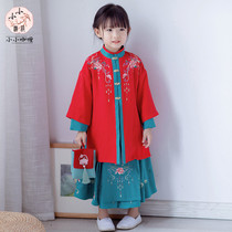 Little Hanfu girls autumn clothes Baby super fairy Ming coat skirt Childrens embroidered ancient costume Little girl Chinese style Tang costume