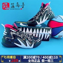 Anta basketball shoes men kt to crazy 4 frenzy 2020 autumn new thompson sneakers sneakers 112031602