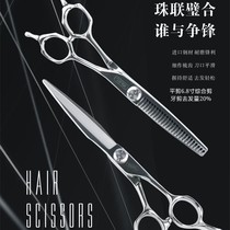  Waher new product professional hair scissors tooth scissors flat scissors to remove hair volume 20%flat scissors 6 8 inch wet and dry freehand scissors