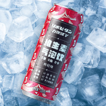 Li Health V vitamin Sugar-free soda sparkling water Wolfberry 0 sugar 0 fat 0 card carbonated drink 330ml*6 cans
