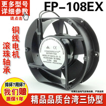FP-108 FP-108 EX-S1-S 0 220V 22A 38W 172 172 150 * 51 elliptical axial fans